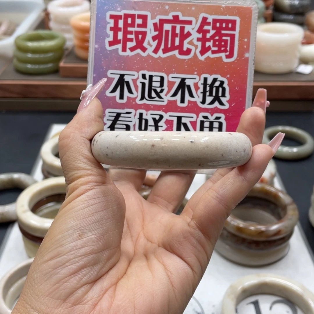 用***8石英质玉未镶嵌手镯