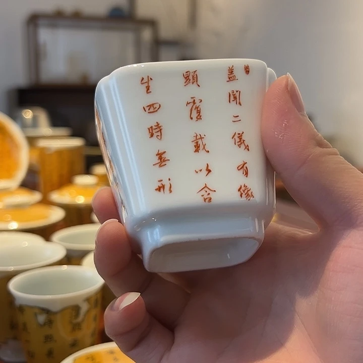 摆件景德镇陶瓷书法主人杯