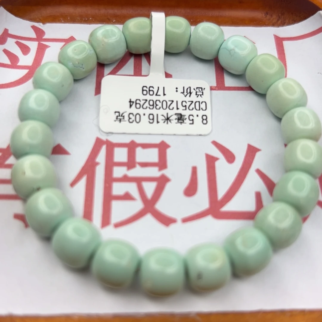 绿松石未镶嵌珠宝半成品