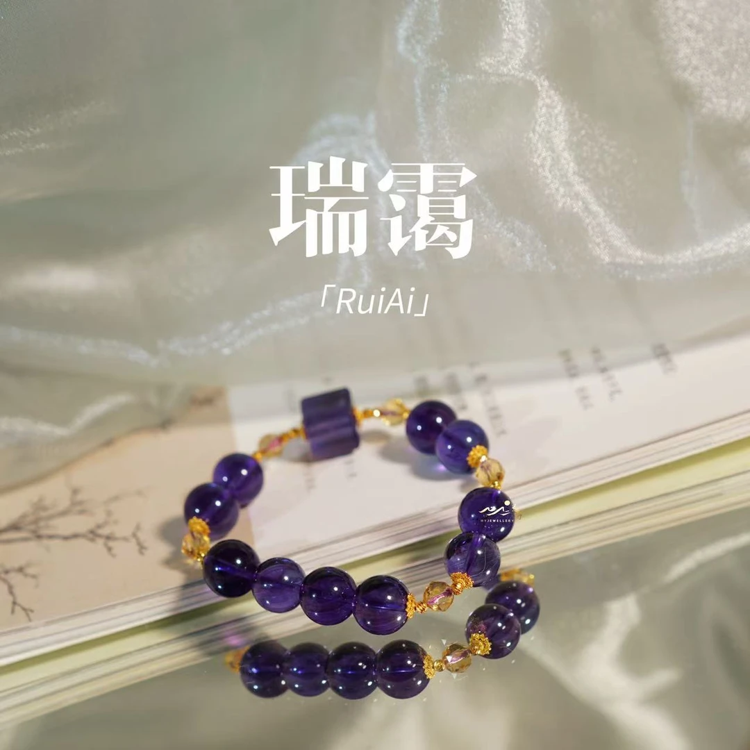 【瑞霭】此间荒野天然紫水晶黄水晶星切s925银镀金12mm手串
