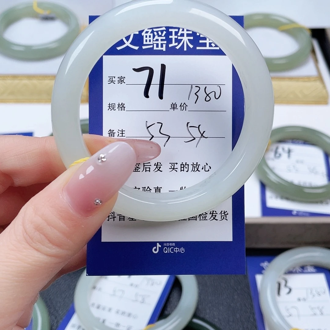 未镶嵌手镯和田玉大*Y