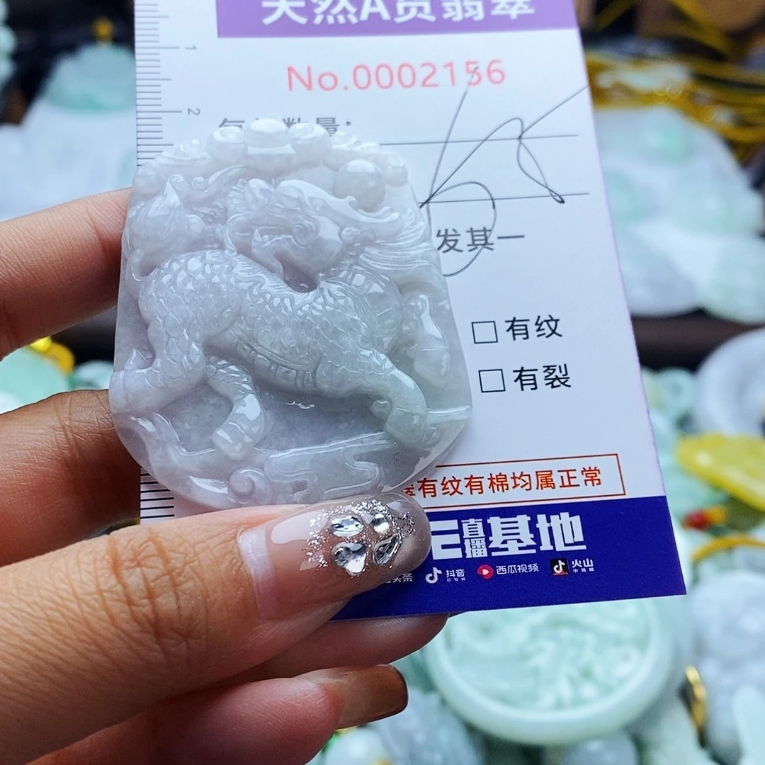 翡翠未镶嵌毛衣链2156