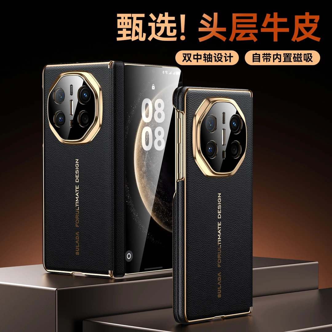【商务头层牛皮】适用华为MateX6翻盖磁吸手机壳MateX5真皮全包防摔