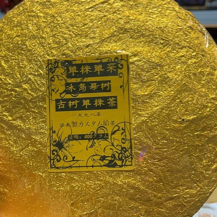 紫砂————————————————