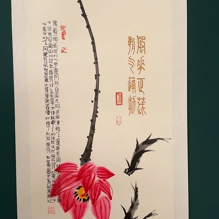 国画邹老师作品画作