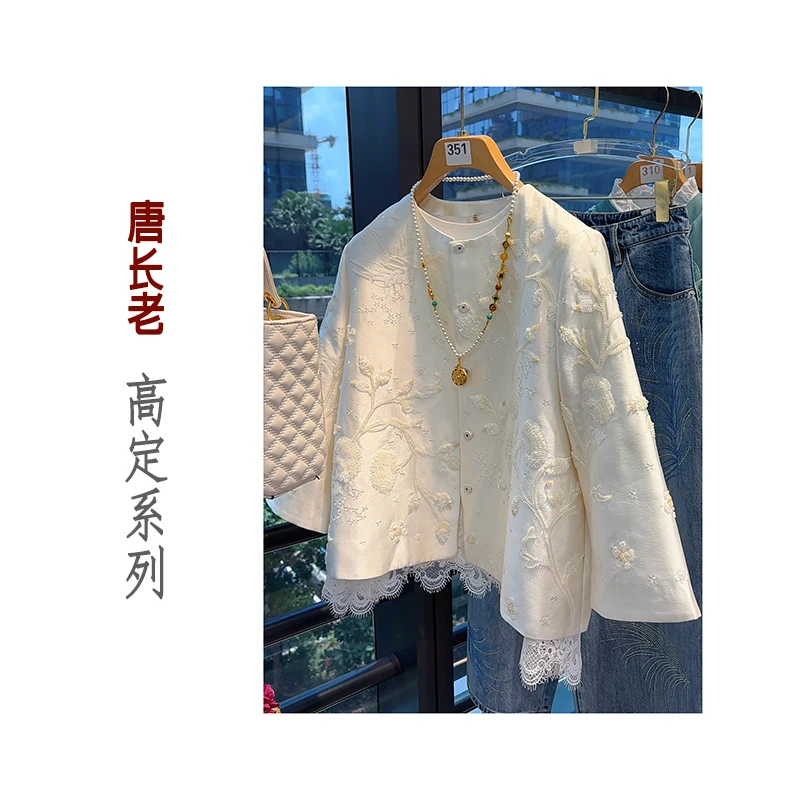 【达官显贵】新中式桑蚕丝国风重工钉珠亮片白色精致上衣外套