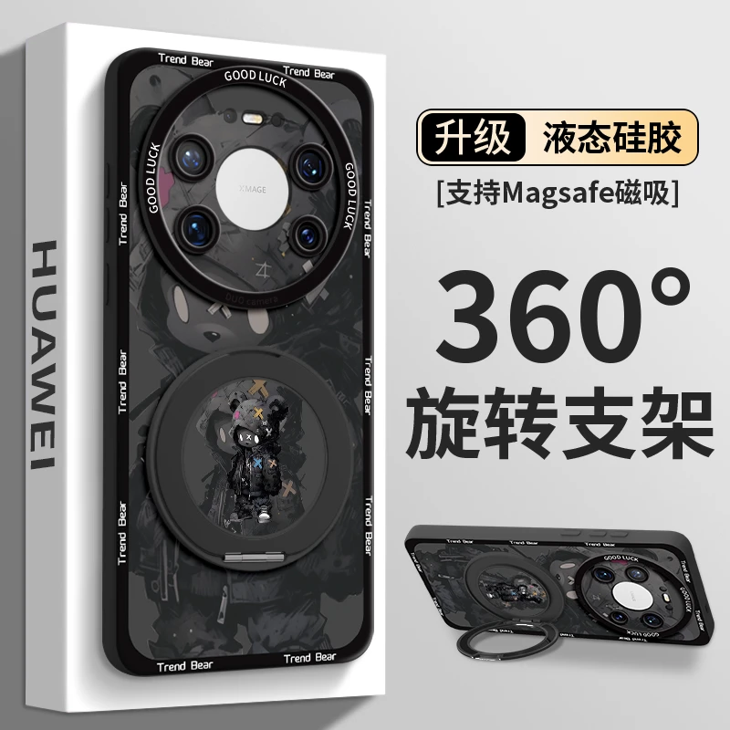 适用华为mate80promax手机壳70air配件60磁吸液态硅胶50超薄磨砂4