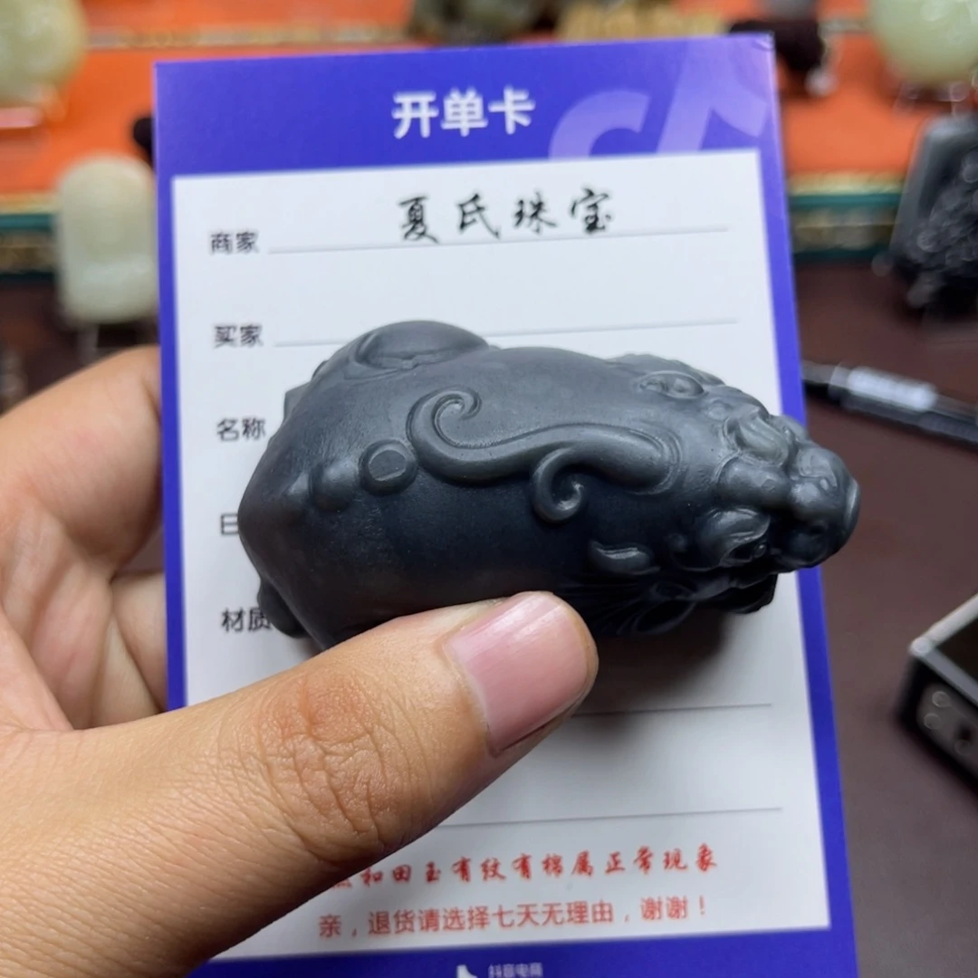 和田玉挂件未镶嵌大*