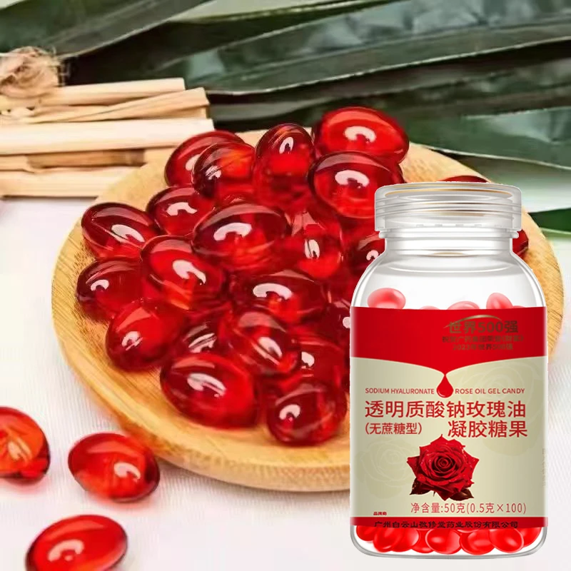 透明质酸钠玫瑰油胶囊玫瑰油玫瑰精华油玫瑰精油凝胶糖果内服外用