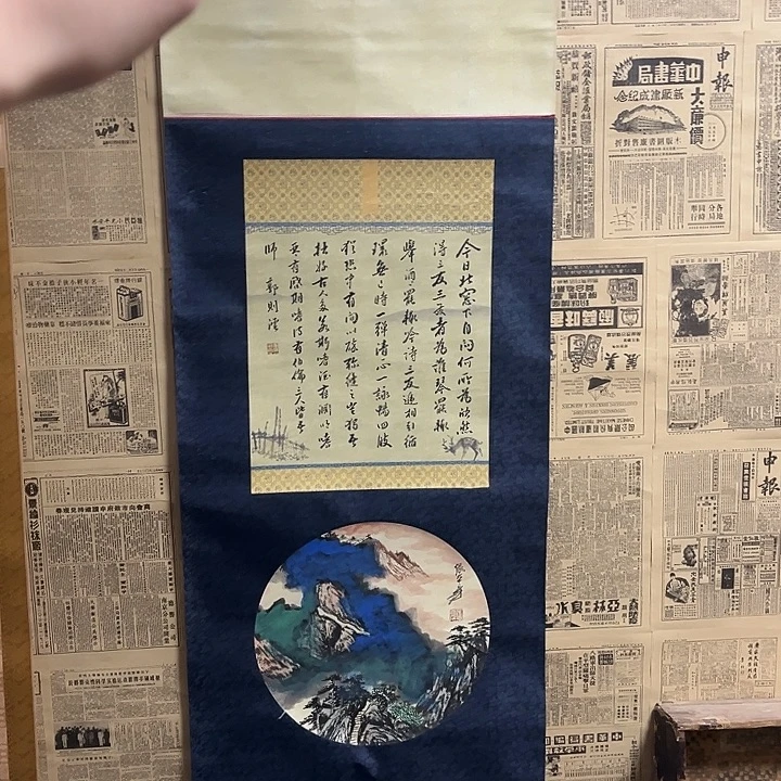 哈哈哈哈哈哈哈斤斤计较