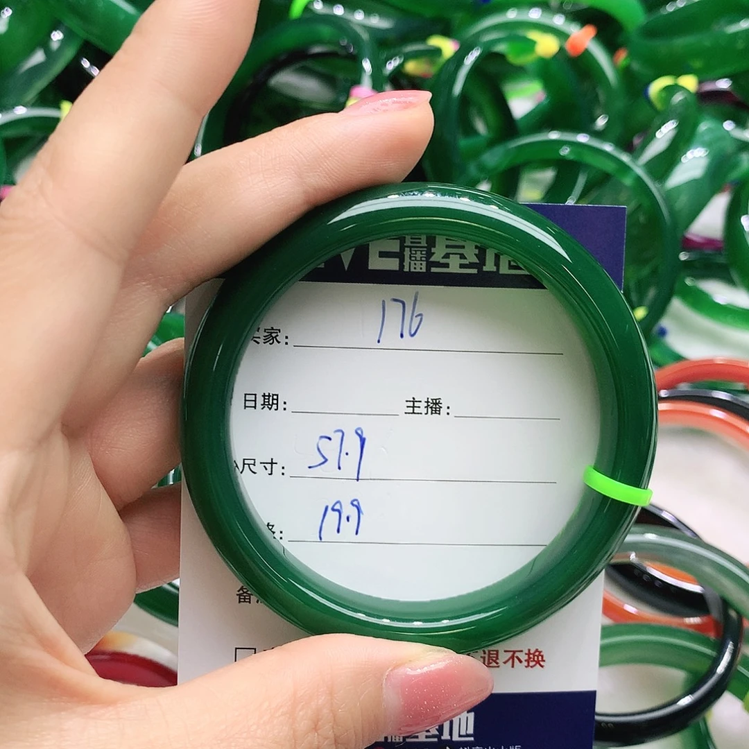 玛瑙/玉髓未镶嵌手镯176