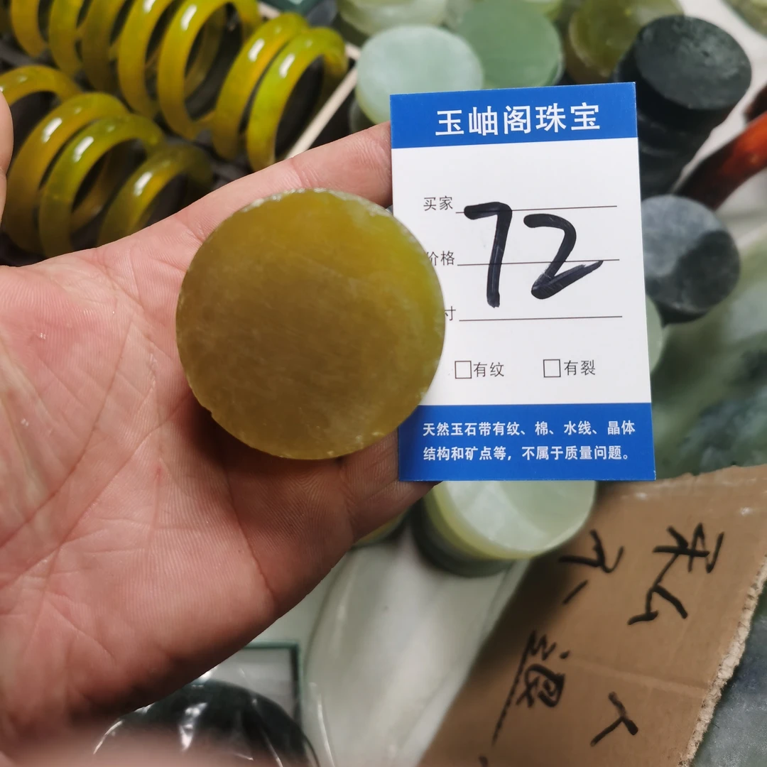 岫玉私人定制貔貅扳指