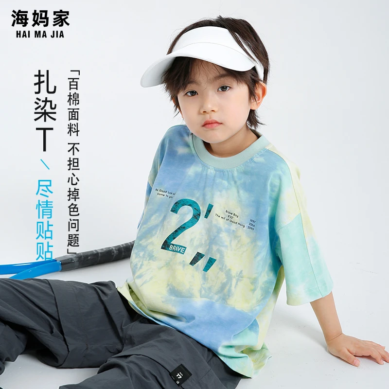 【暑期宠粉】男童短袖T恤夏季新款中大童薄款透气上衣|25ba82