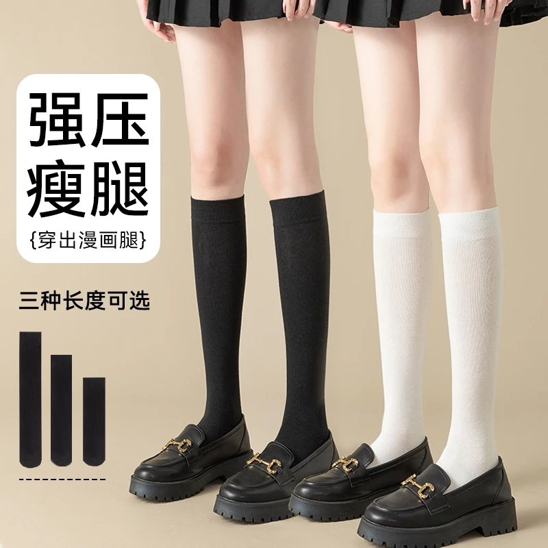 jk小腿袜白色袜子女中筒天鹅绒春夏堆堆袜长筒过膝压力袜夏季薄款