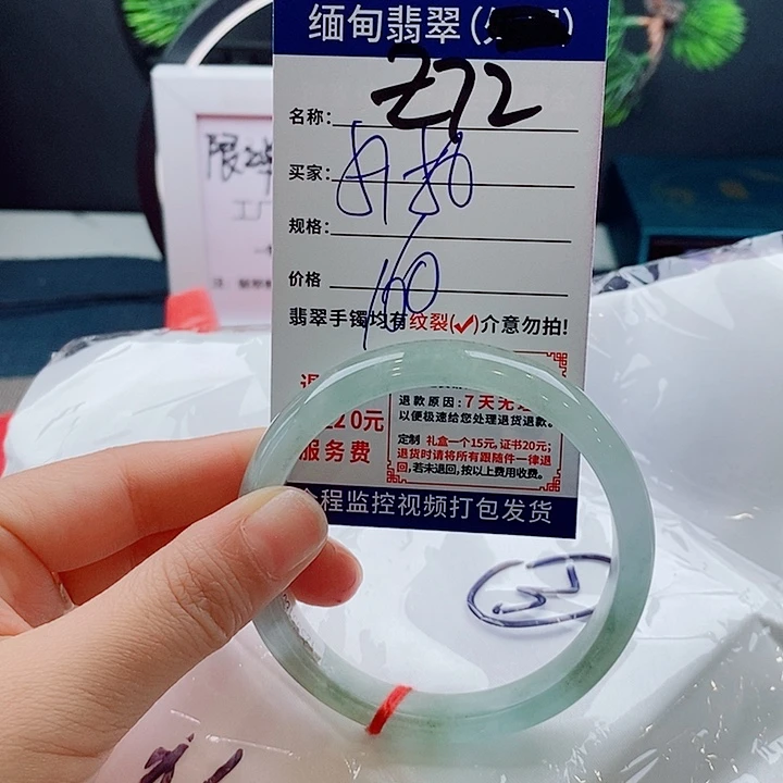手镯以实物为准微包容Ｚ72