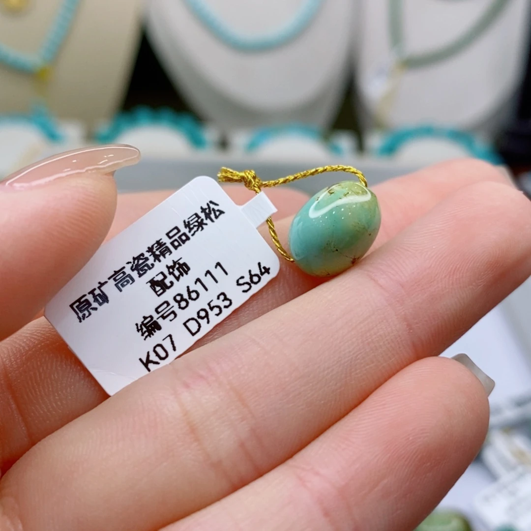 未镶嵌绿松石珠宝奇石