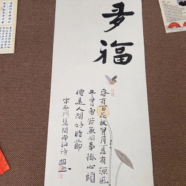 书法子墨艺术刘相玉书法作品