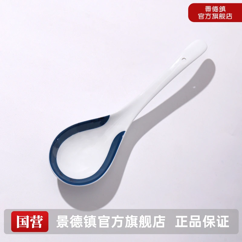景德镇官方旗舰店大号正宗高温陶瓷勺子吃饭匙汤匙家用汤勺合集