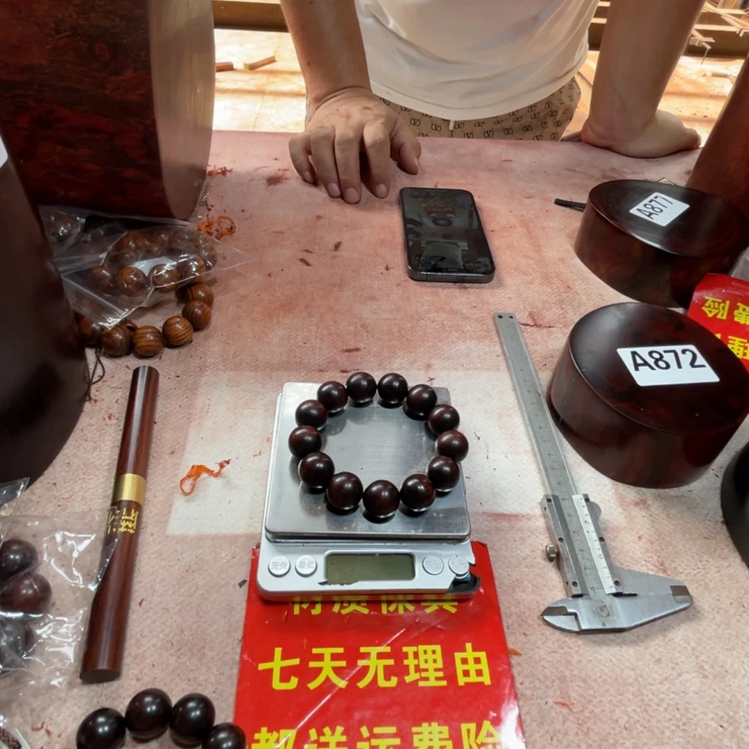 檀香紫檀（小叶紫檀）1.8的单圈钢印料手串879号