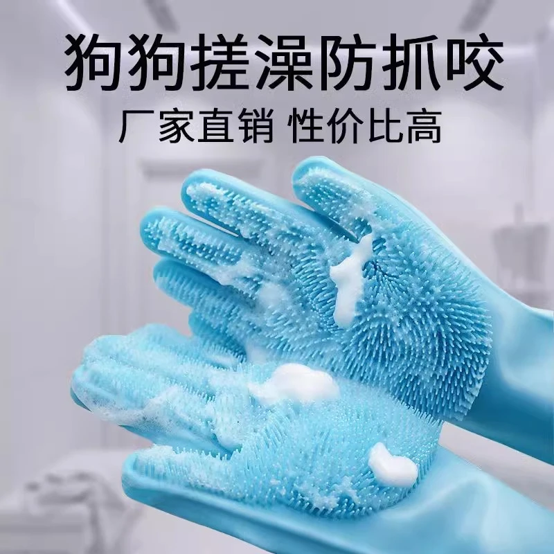 宠物洗澡手套狗狗猫咪洗澡神器泰迪金毛搓澡刷子防抓防咬加长沐浴