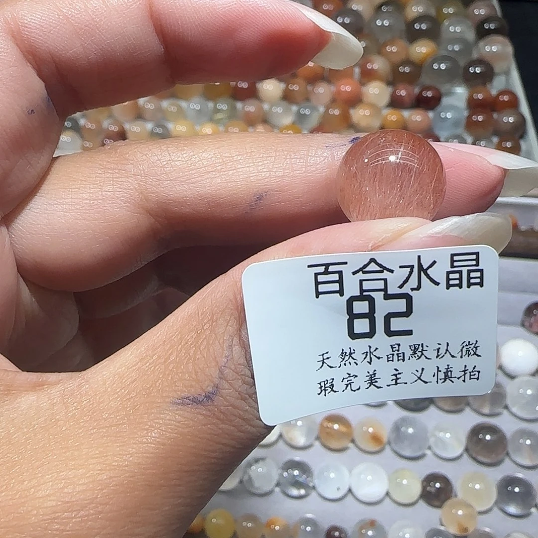 未镶嵌手链水晶K**?