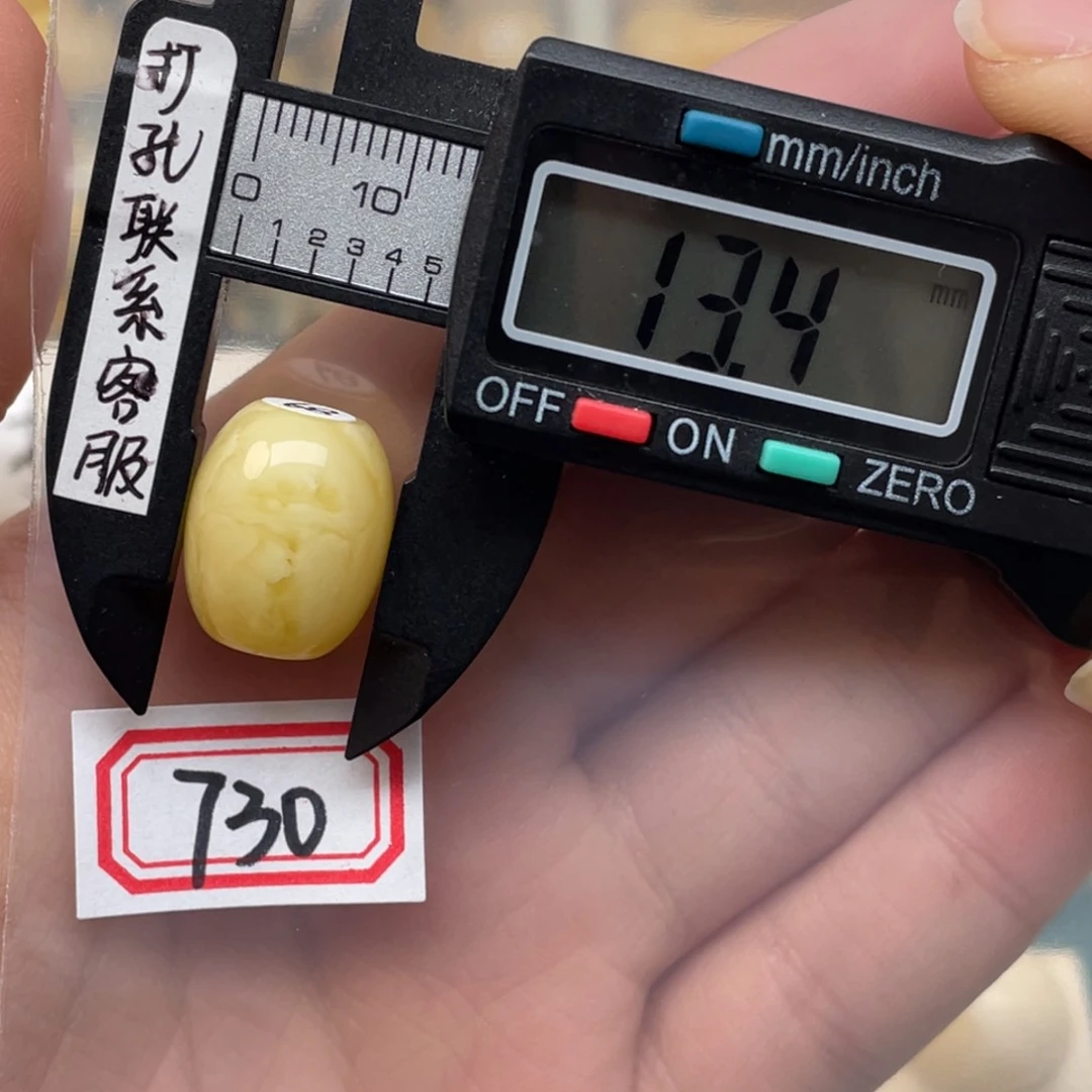 蜜蜡裸石未镶嵌羽***C蜜蜡