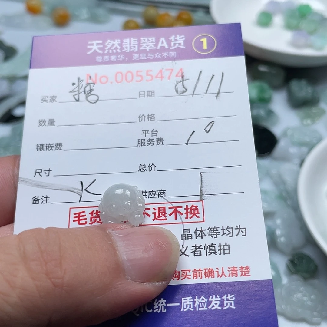 翡翠未镶嵌颈饰?***?2468999