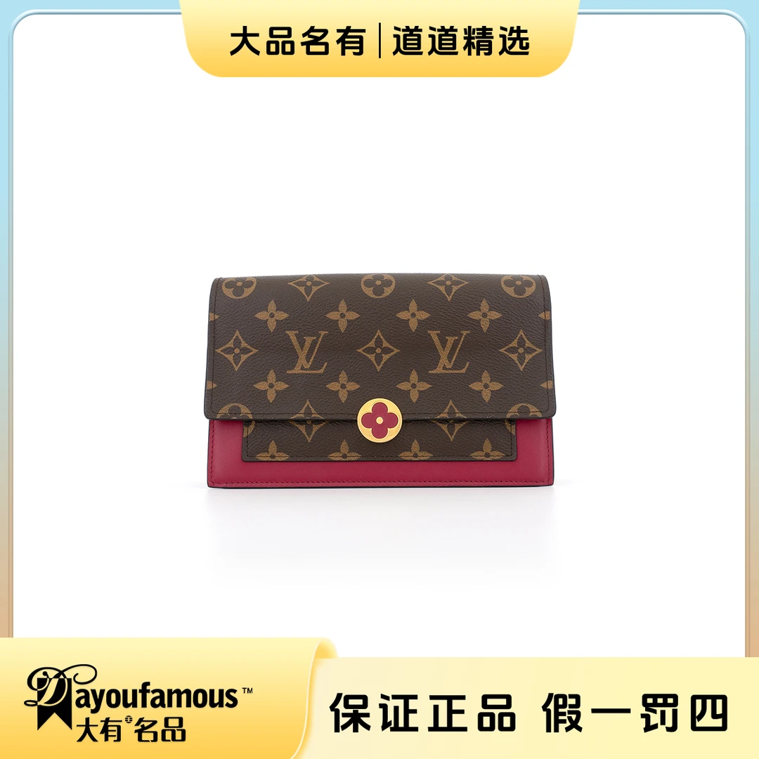 95新 LouisVuitton/路易威登 98新丨道道丨玫红色小花woc链条包