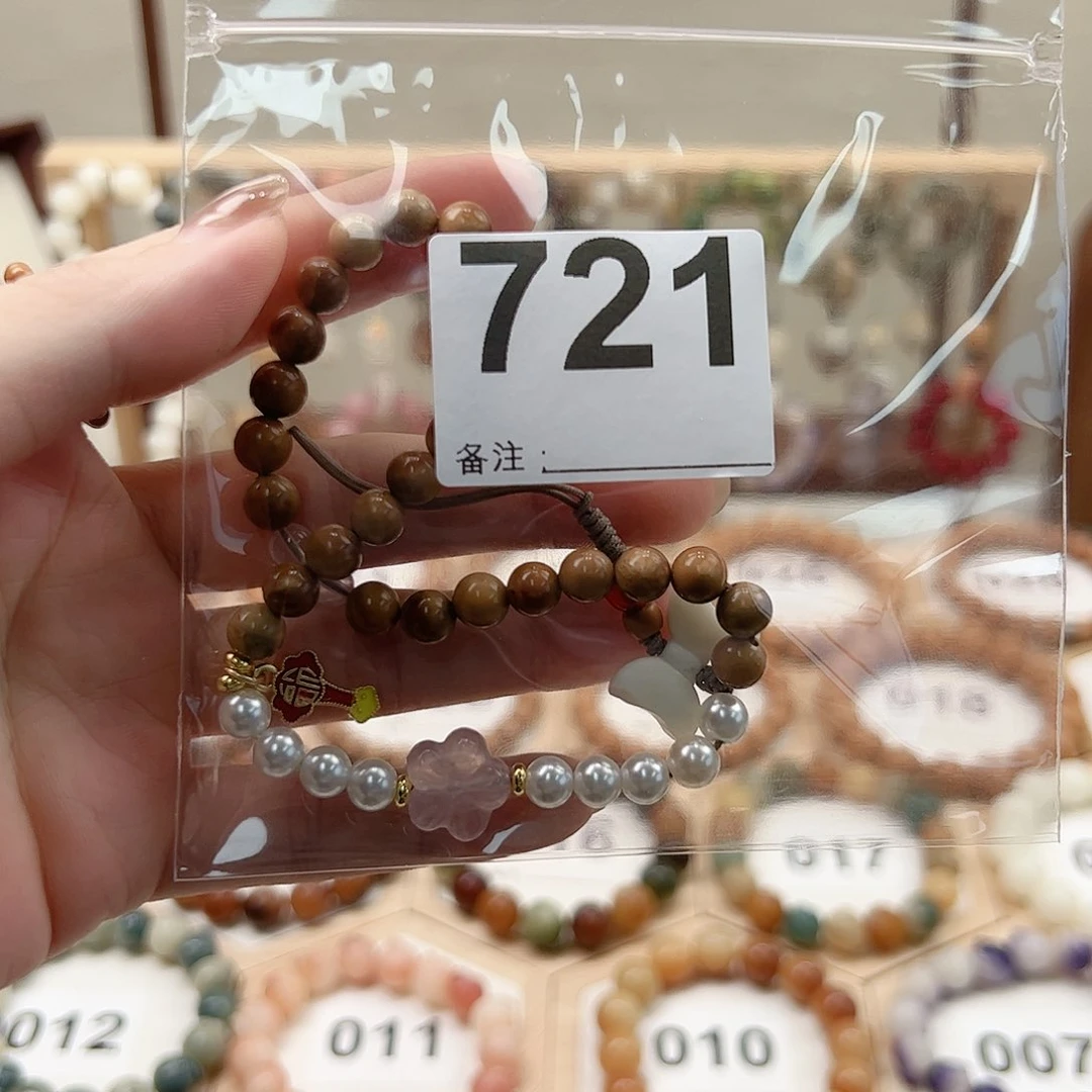 菩提根/象牙果吊坠一****?