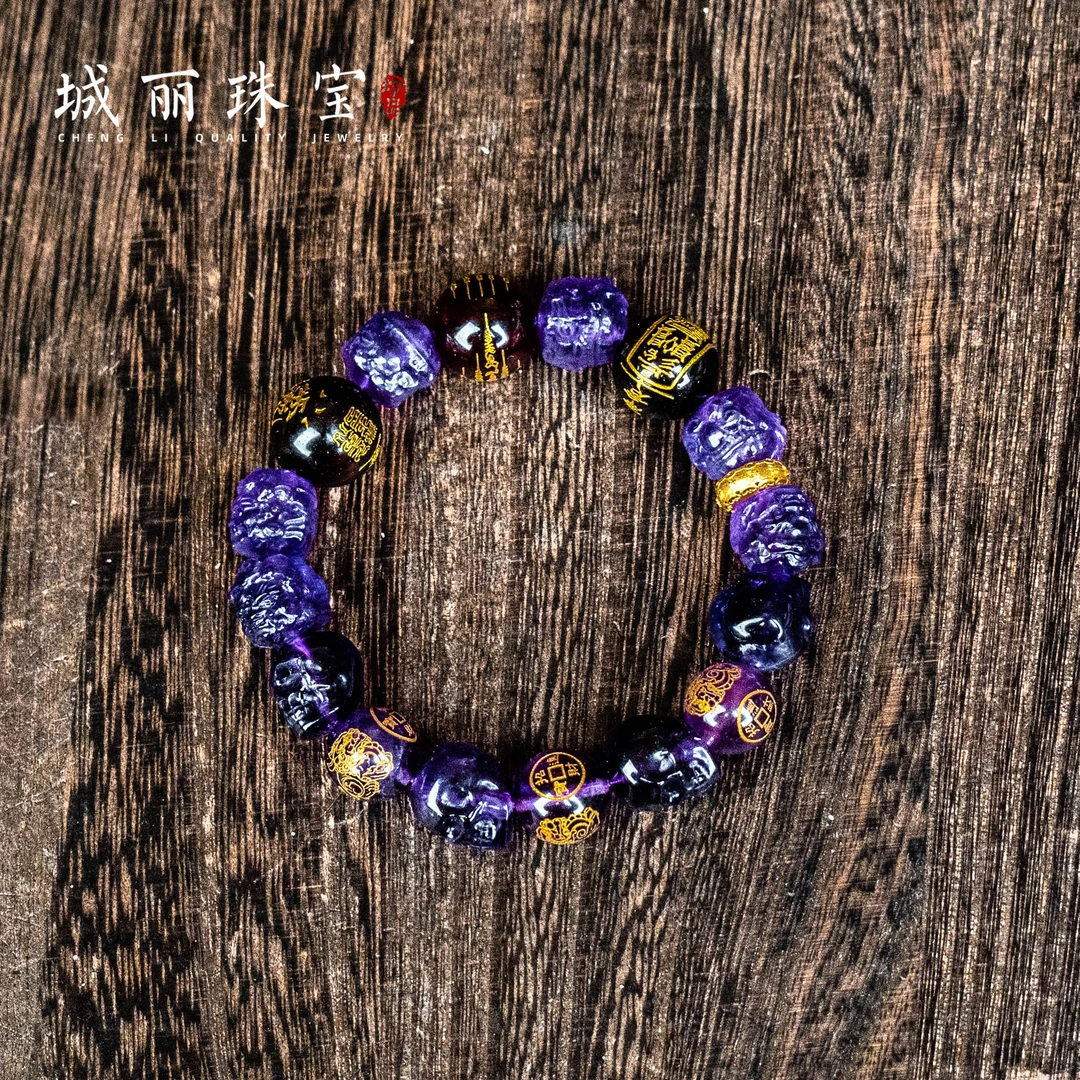 【城丽珠宝】九紫女旺大满贯大全能手串/条（多样性发货）ZJH-1883