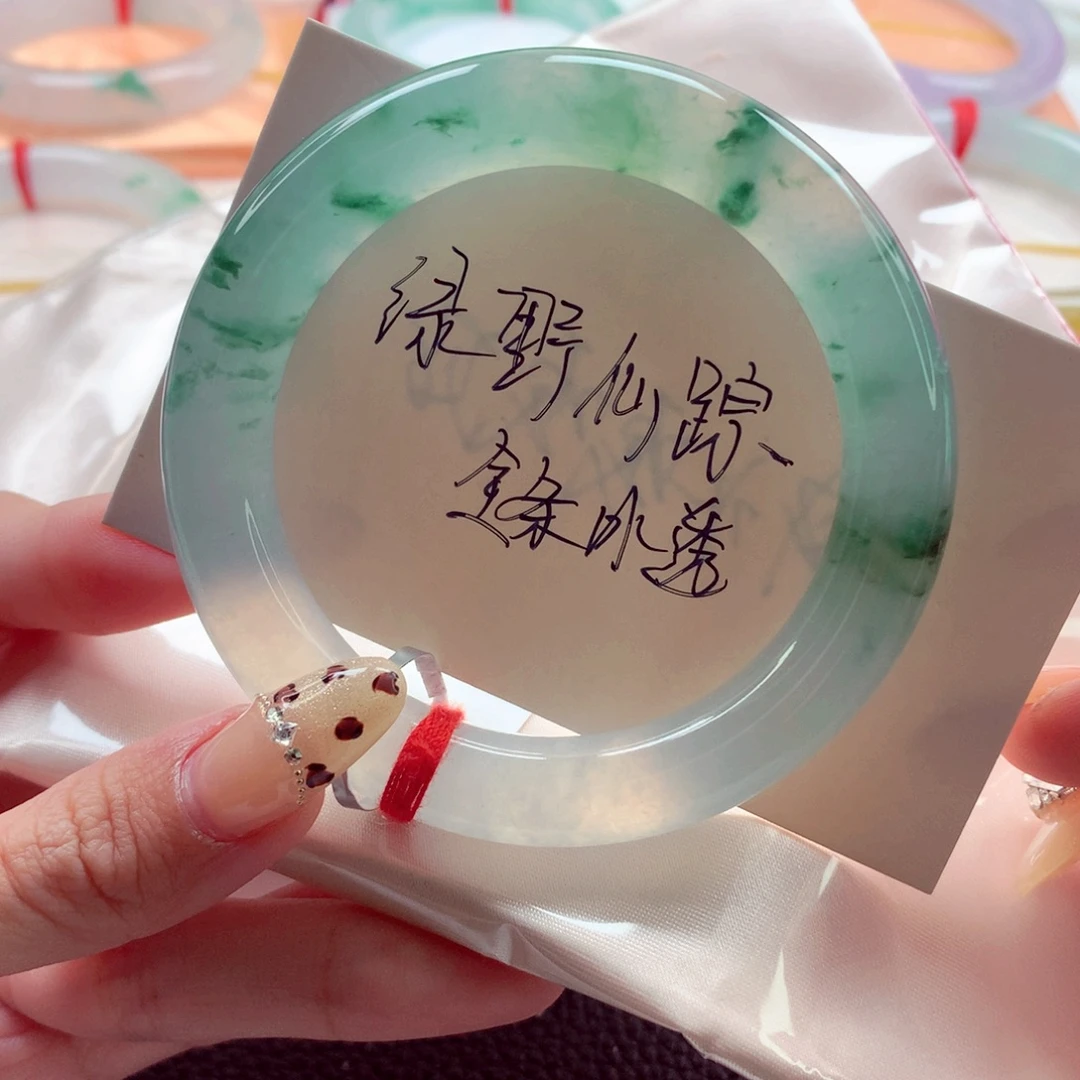 翡翠未镶嵌手镯53.8圆条 绿野仙踪 毕业底妆 灵