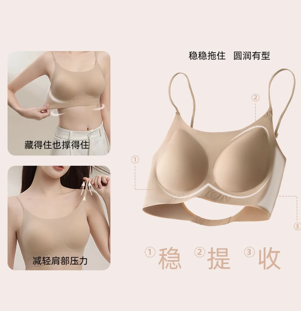 （薄款美背细肩带）粉底液舒适内衣隐形夏季背心无钢圈吊带文胸女