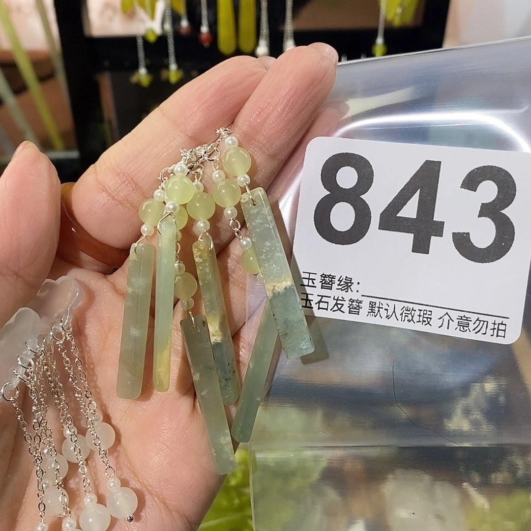 *****未镶嵌蛇纹石玉发饰