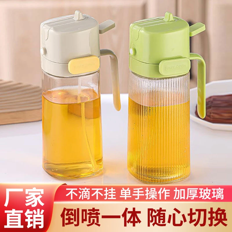 玻璃喷油壶厨房透明喷雾油瓶烧烤喷倒一体两用控油神器