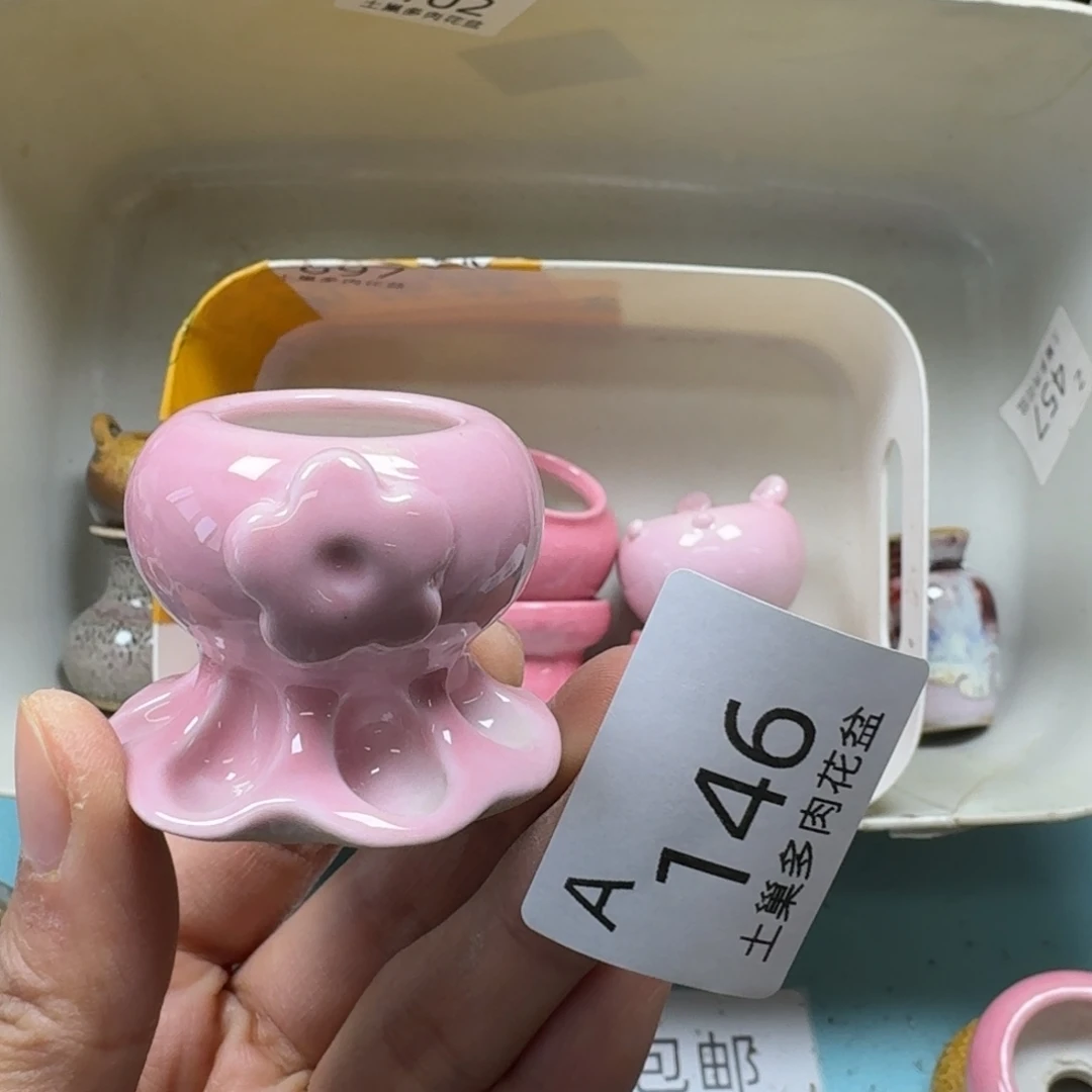 陶瓷艺术品设计与制作