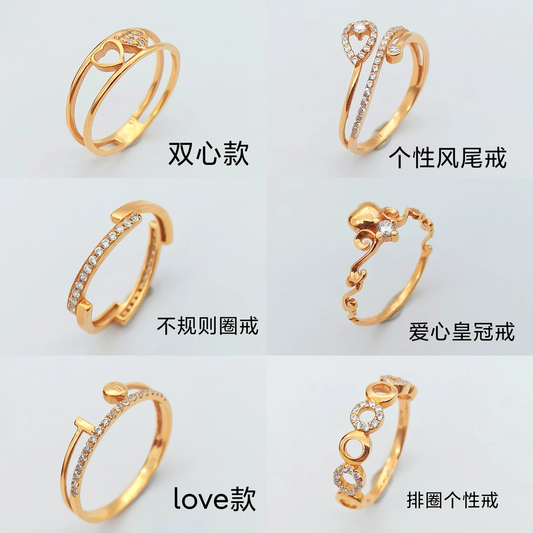 合成锆石18K金玫瑰金(金750)镶锆石时尚个性轻奢女士戒指