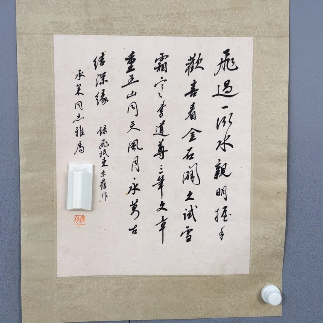僧***吒年画作品专拍链接