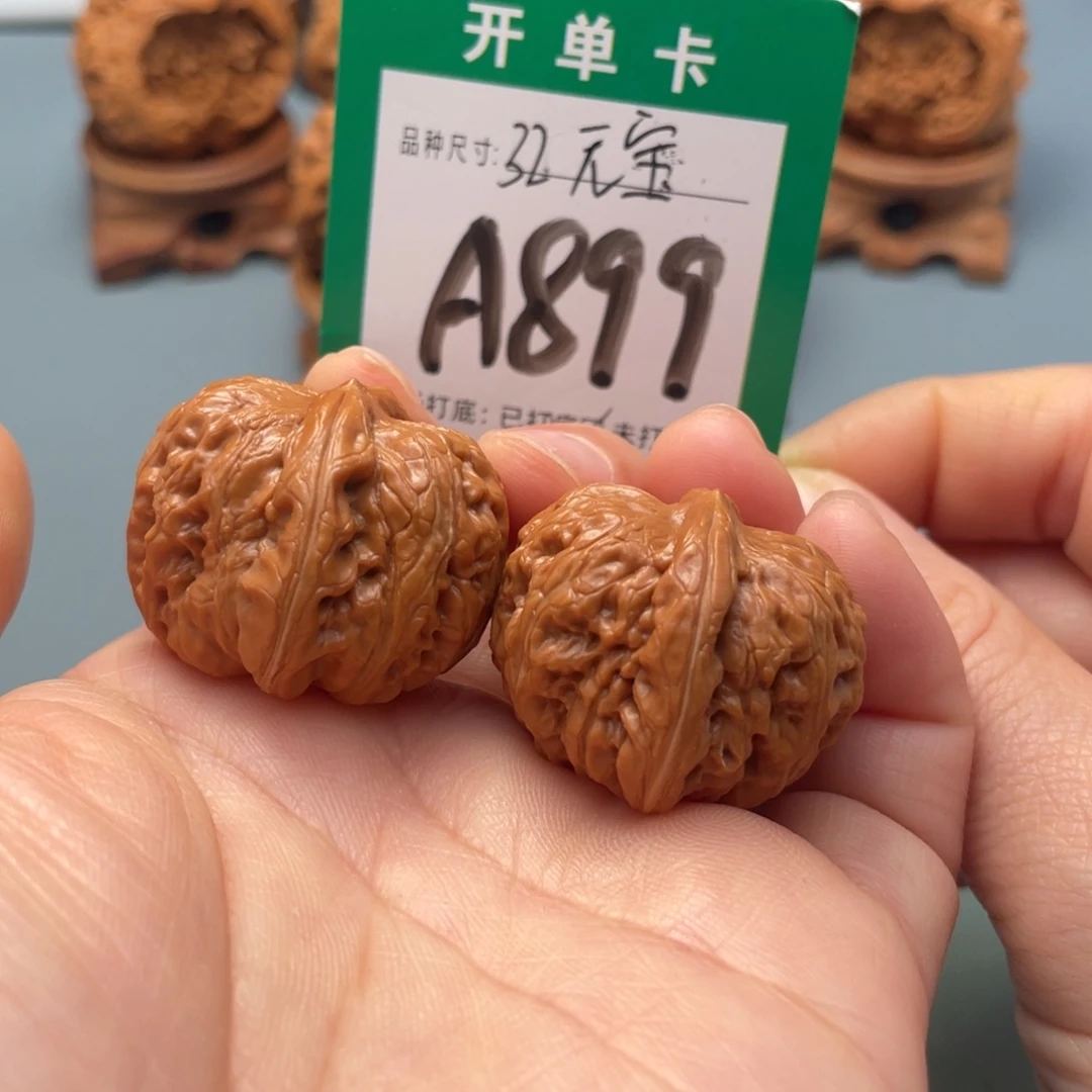 把件文玩核桃文玩核桃