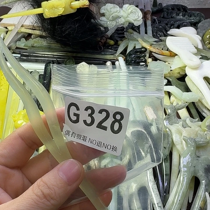 玉***瑶蛇纹石玉合金发饰