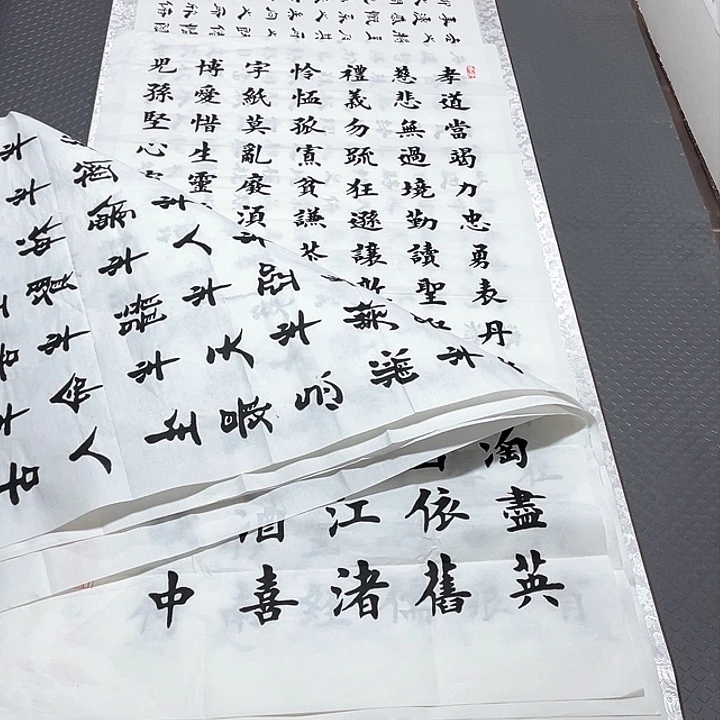 书法今天下午吃什么东西能多出