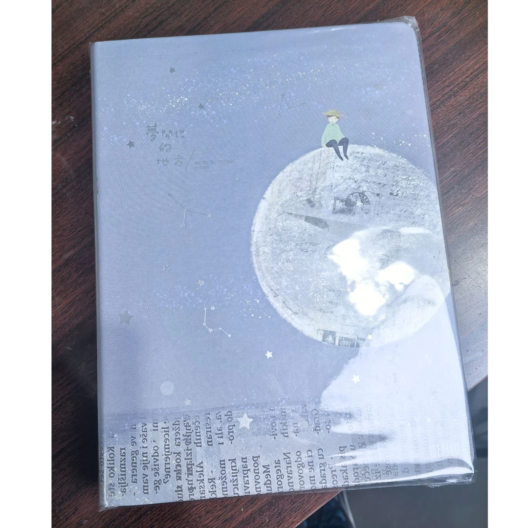 B5鸿瀚文具活页本【梦开始】