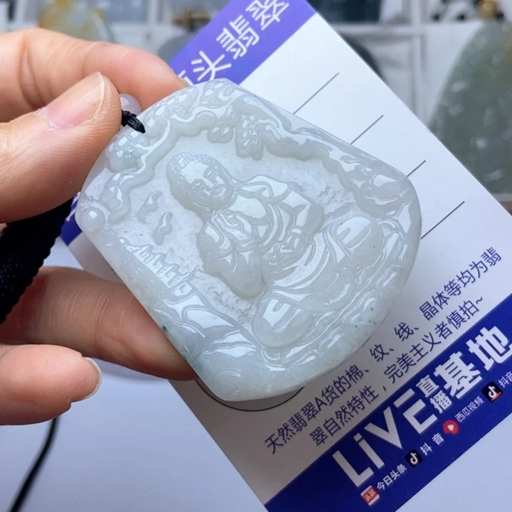 翡翠未镶嵌挂件翡翠