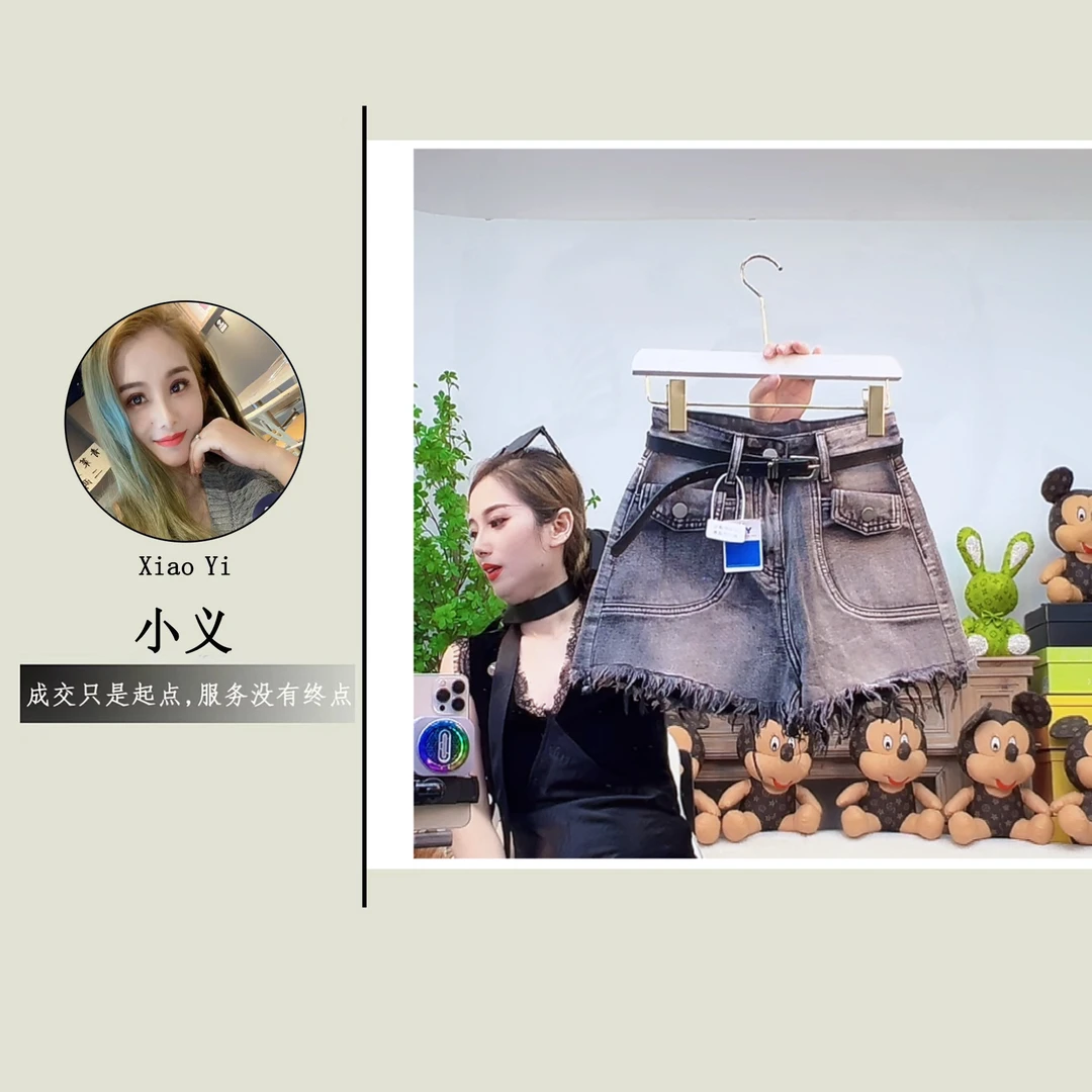 【8026】尚#高腰毛边工装牛仔短裤【配皮带】