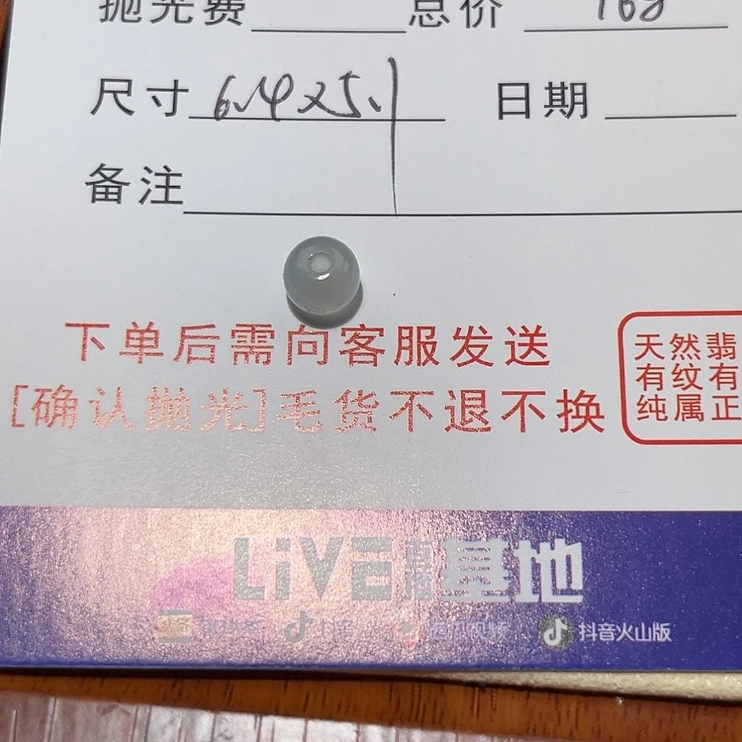 翡翠未镶嵌颈饰懒**?0000