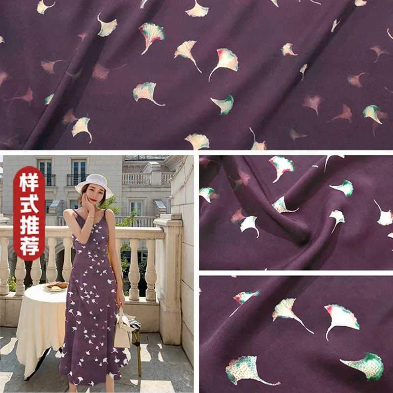 可红 重磅软丝罗醋酸贡缎棉绸布料 凉爽棉绸服装连衣裙子夏季面料