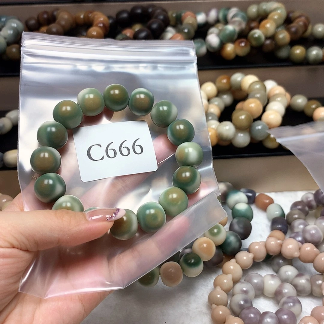 菩提根/象牙果吊坠小**心C666