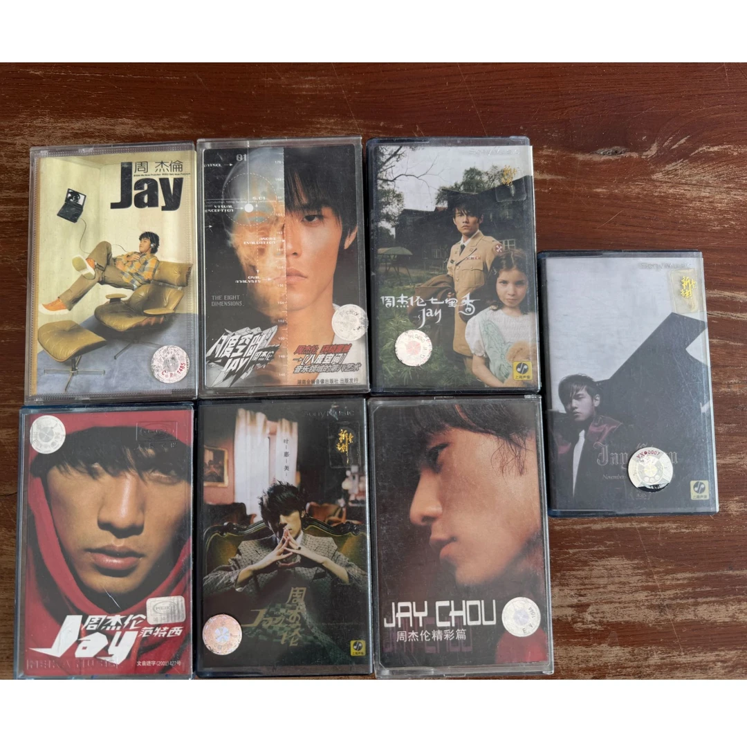 一张随机jay二手磁带