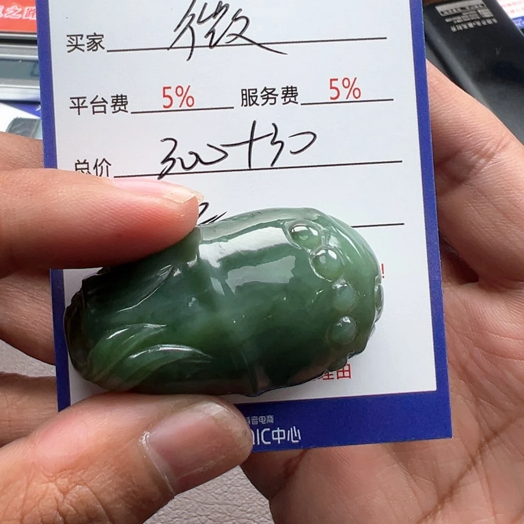 和田玉颈饰未镶嵌微*