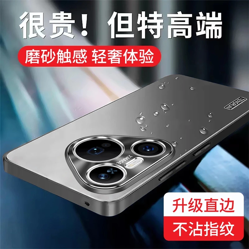 磨砂电镀适用华为pura80/80pro+/ultra/70手机壳全包防摔高档轻奢