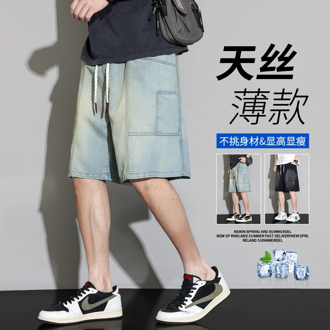 莱赛尔天丝牛仔短裤男士夏季薄款宽松直筒美式休闲冰丝五分中裤子